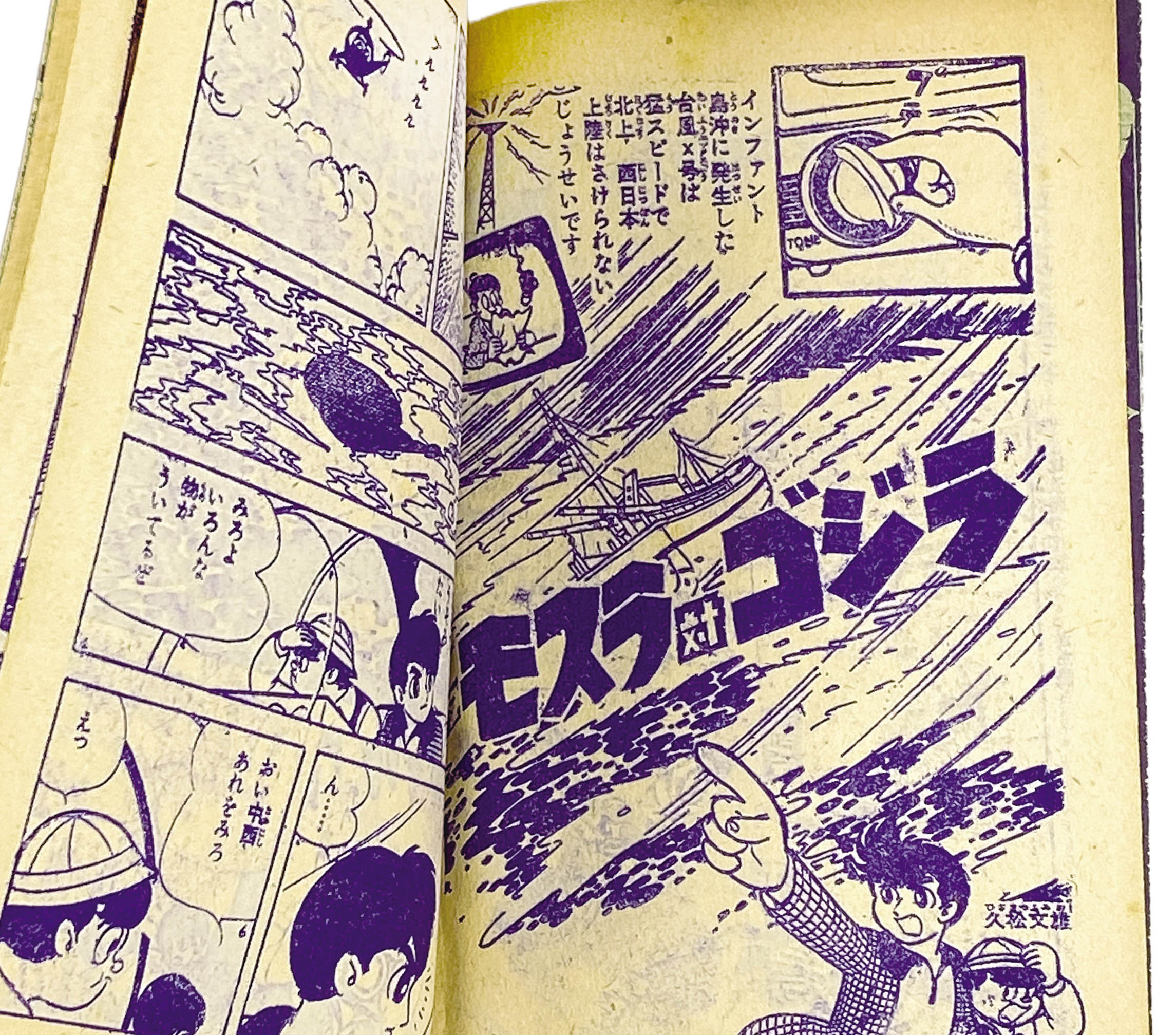 商品画像