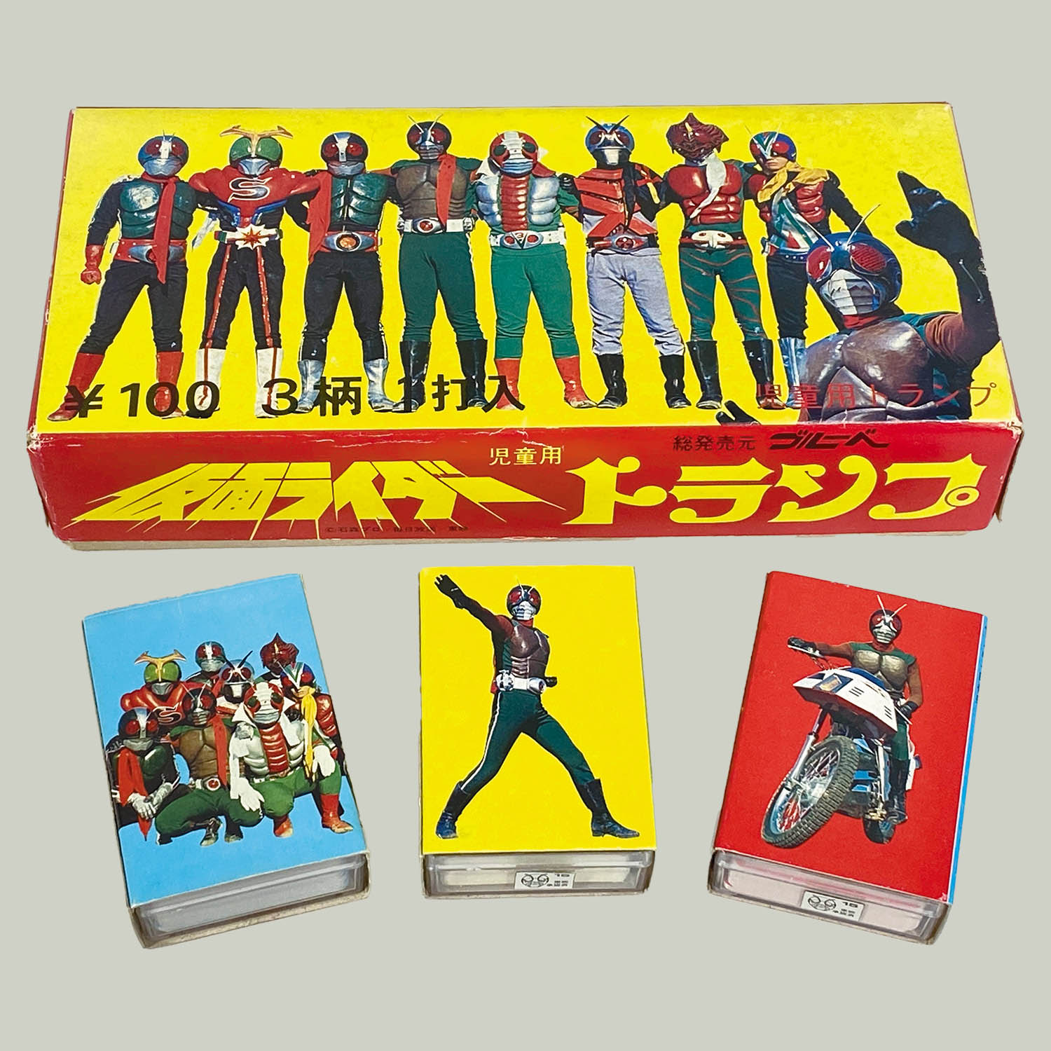 仮面ライダー 児童用トランプ 昭和レトロ 当時物 1711] 仮面ライダー 児童用トランプ