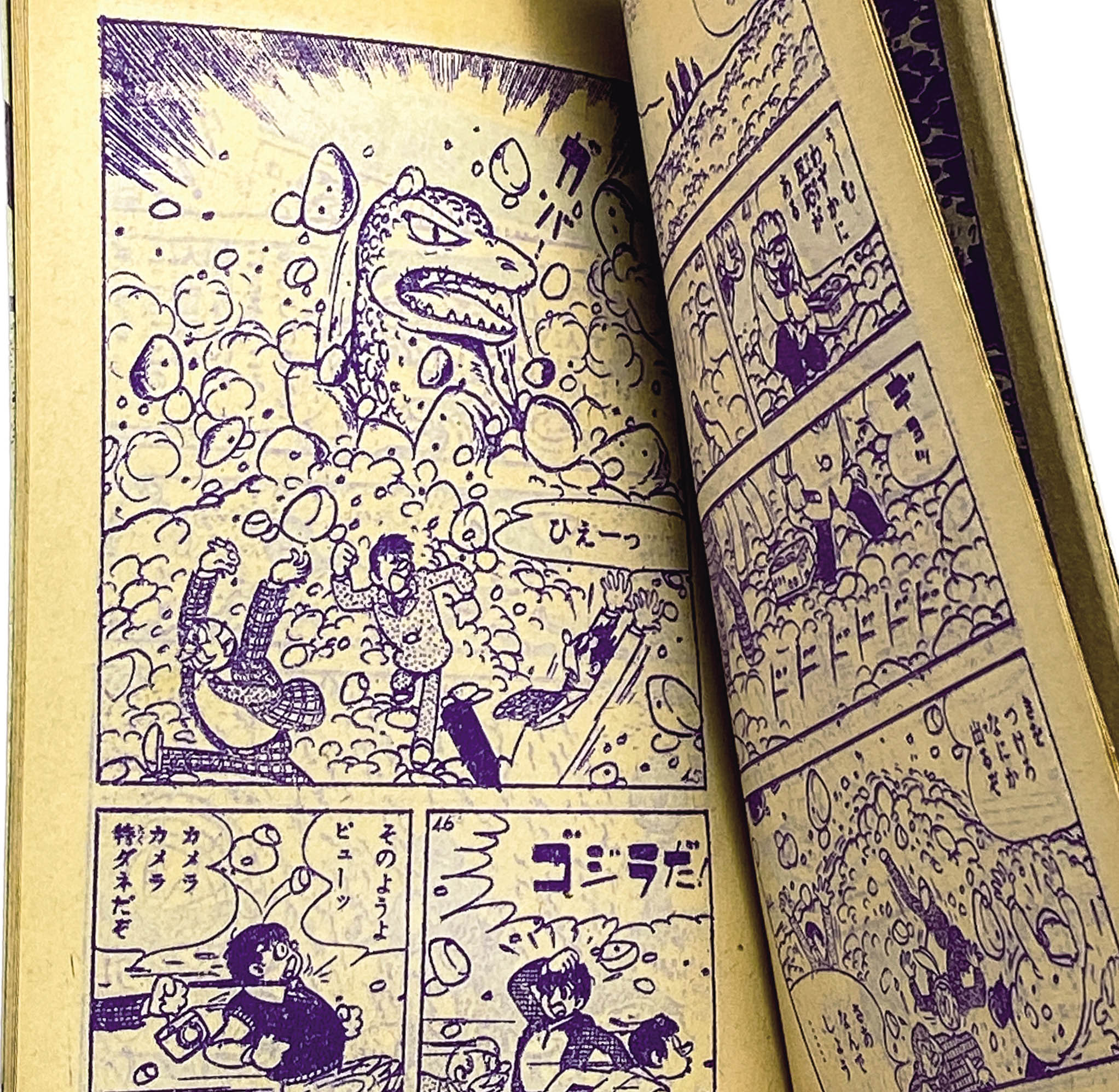 商品画像
