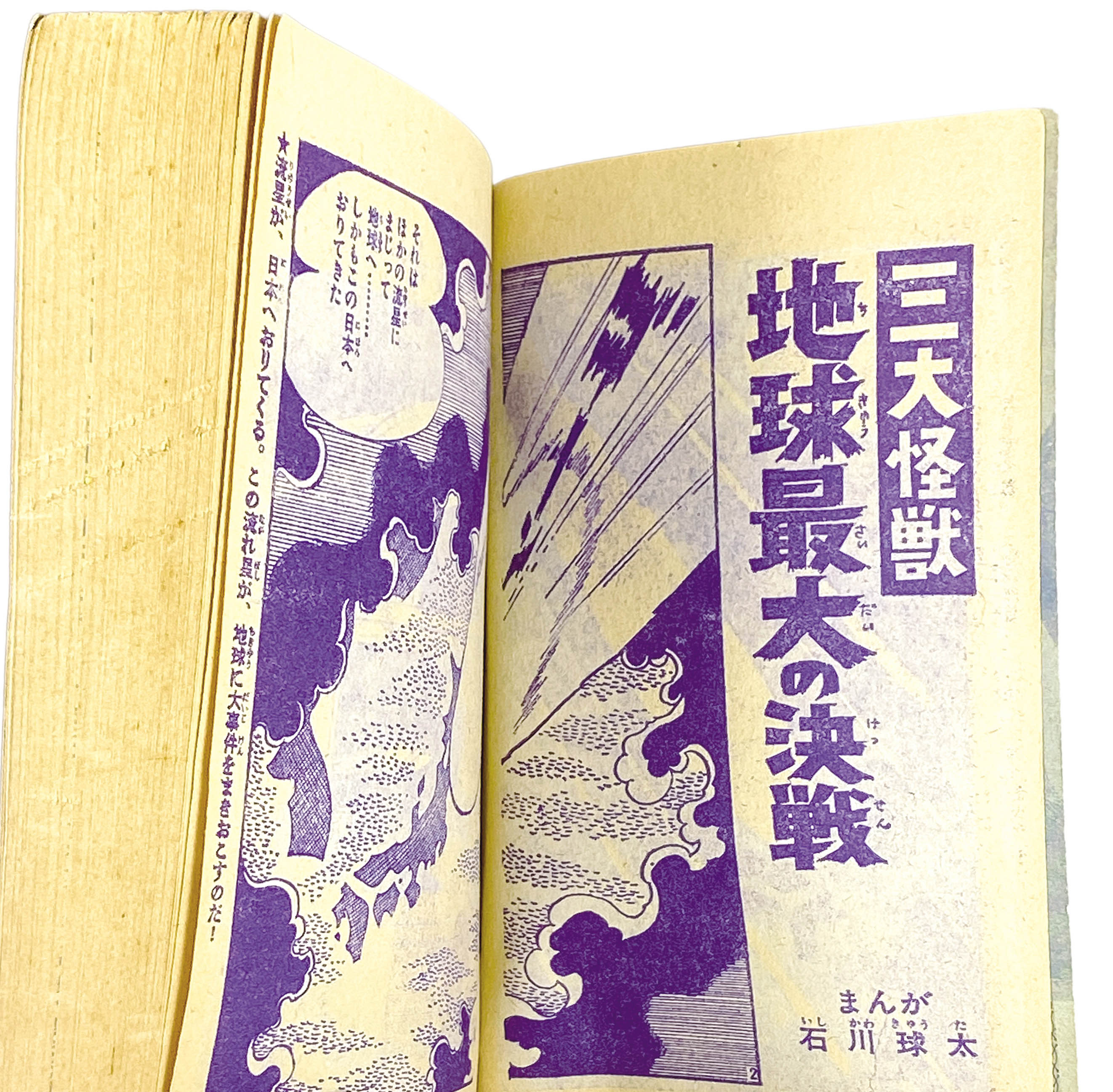 商品画像