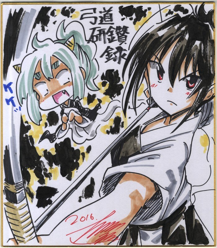 つよきす　コミック　竜鳴ツンデレ白書6 直筆カラーイラスト入りサイン色紙当選品 つよきす コミック 竜鳴ツンデレ白書6 直筆カラーイラスト入り
