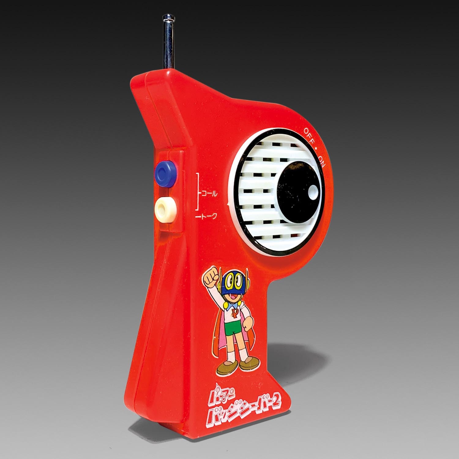 未使用◇パーマン ショップ バッジシーバー2 トランシーバー BANDAI