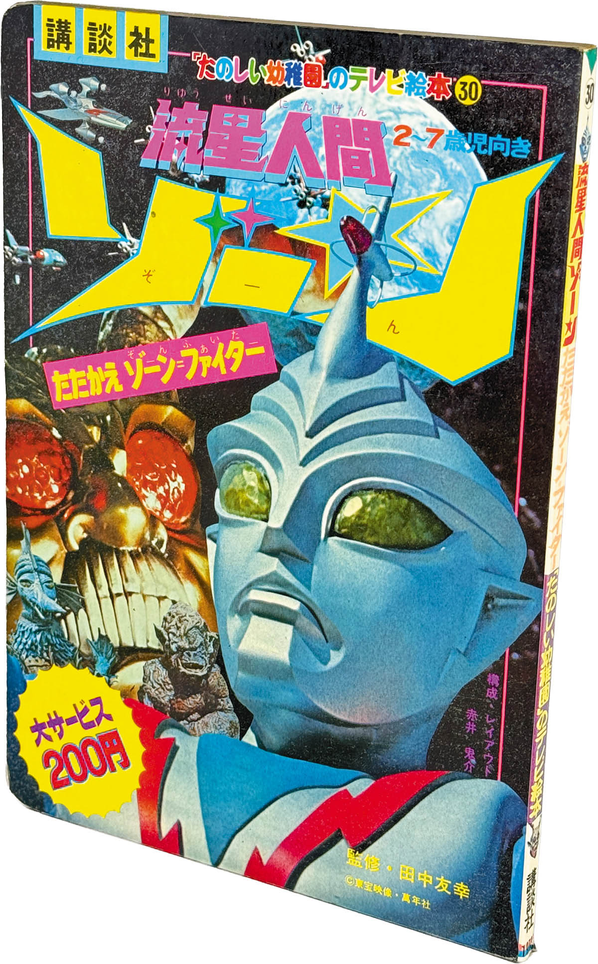 商品画像