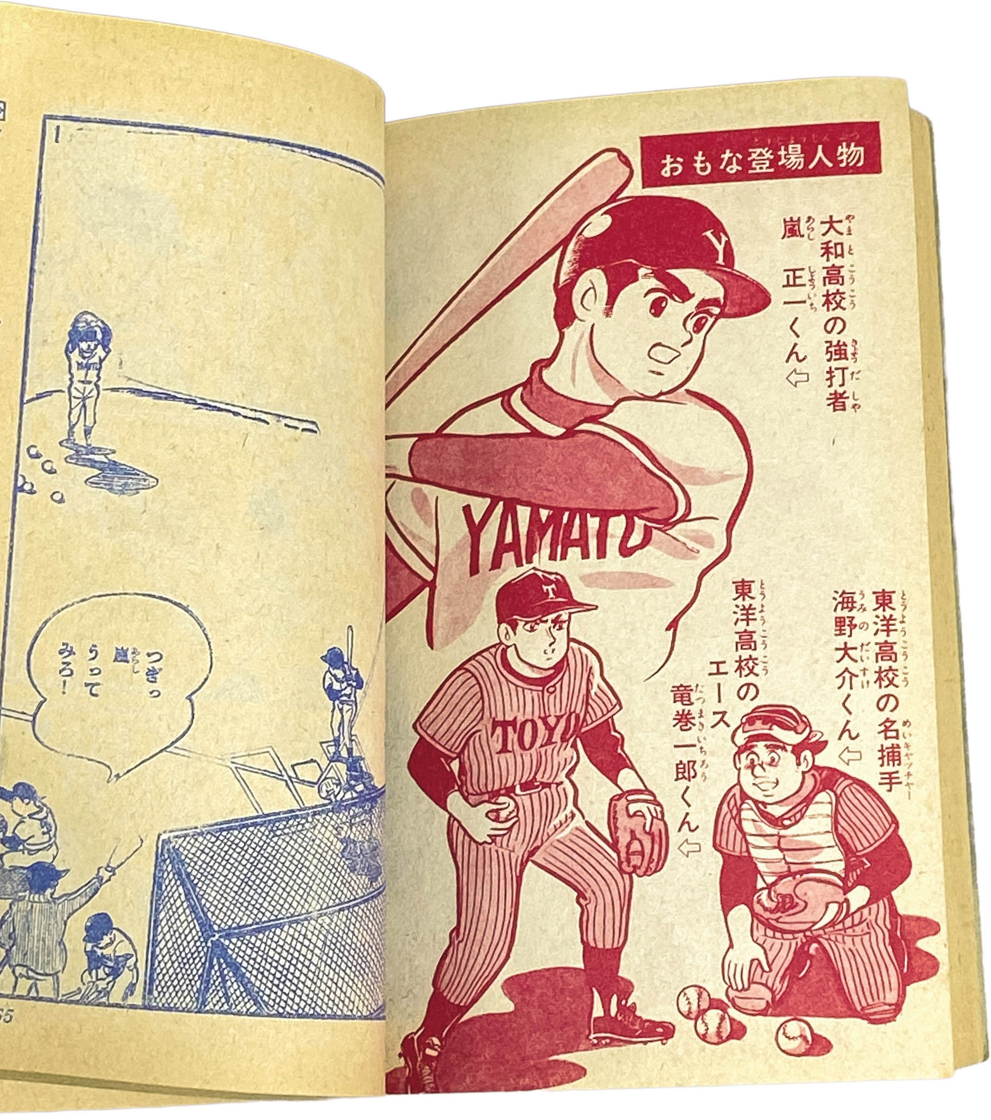 商品画像
