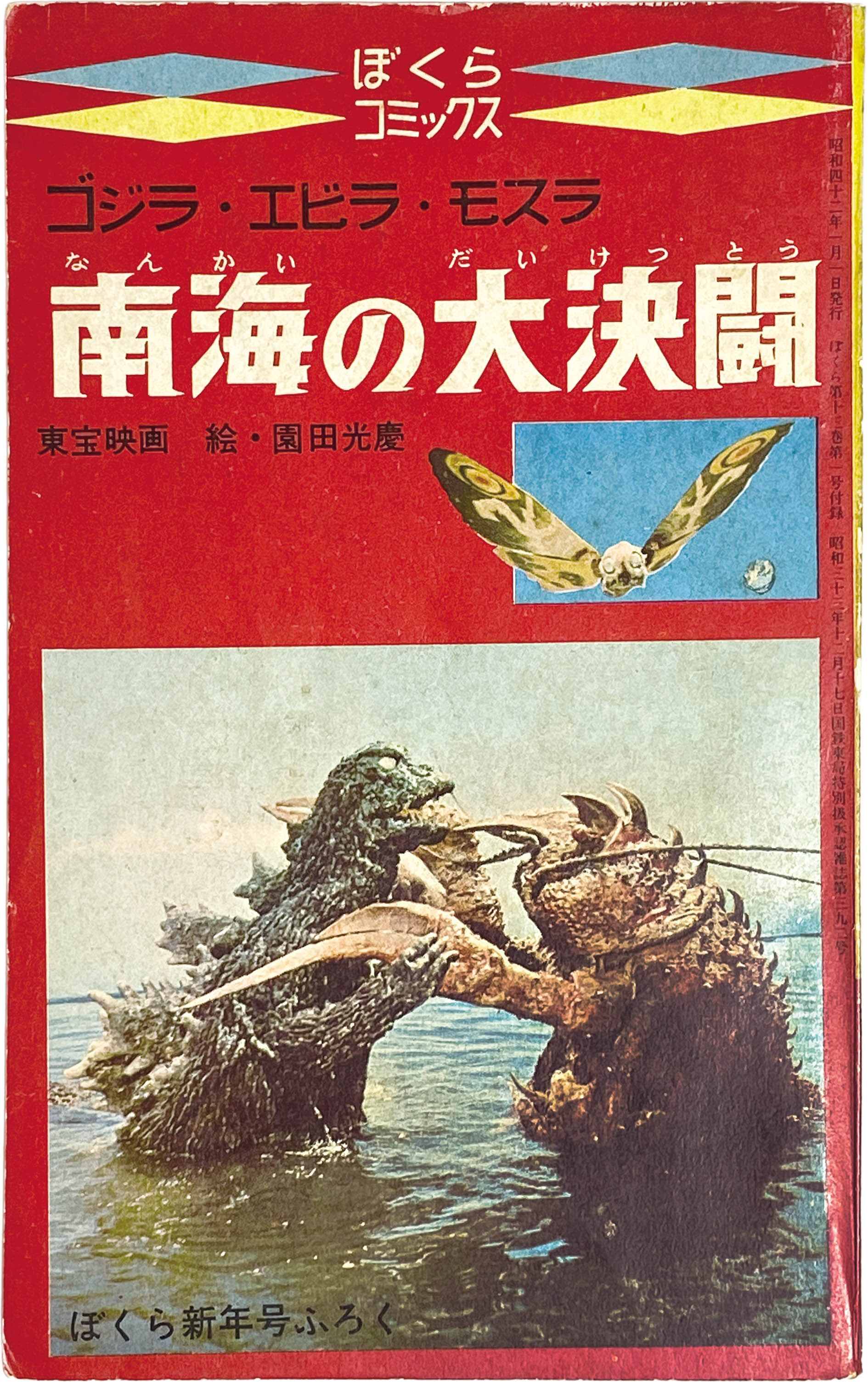 商品画像