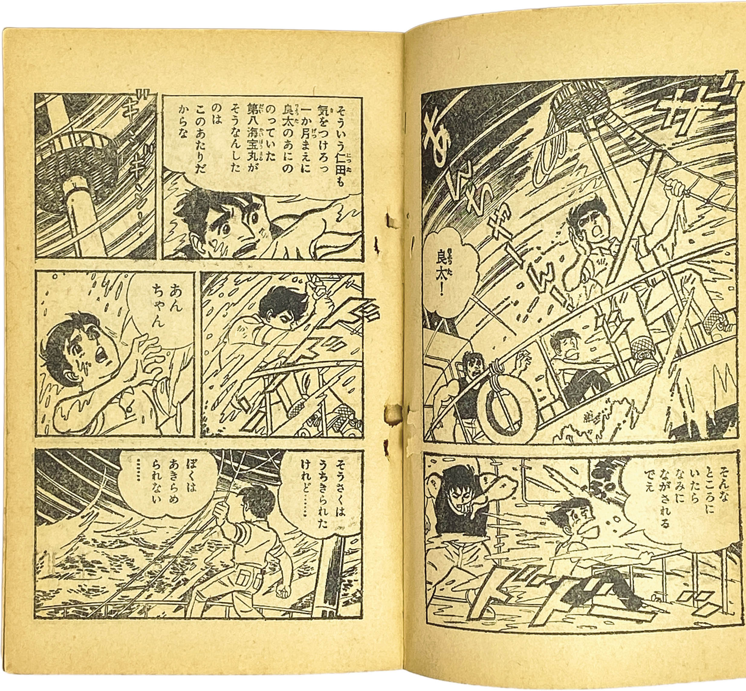 商品画像