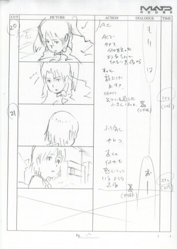 電脳コイル Op Ed 絵コンテ 電脳コイル Op Ed 絵コンテ