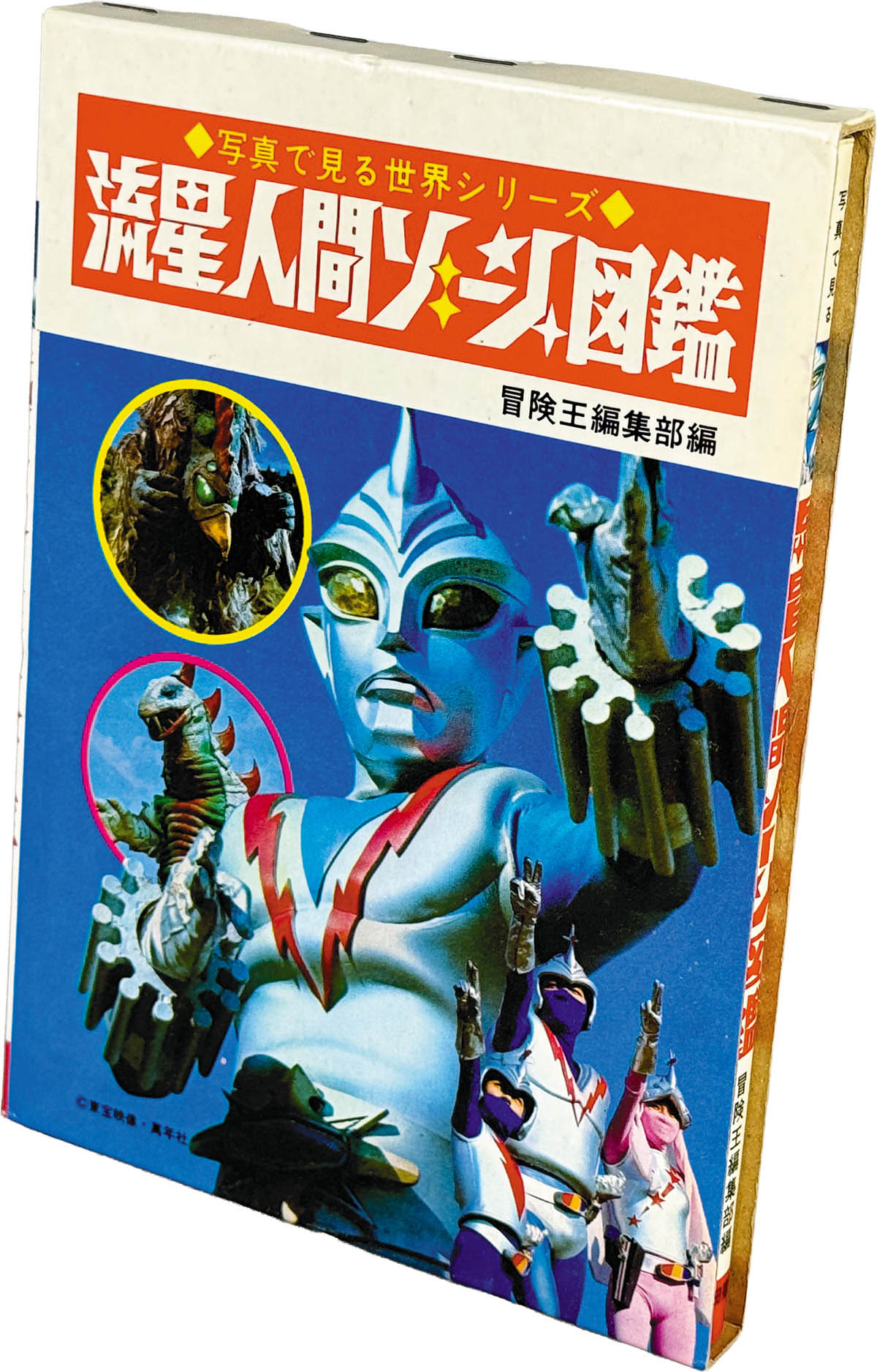 商品画像