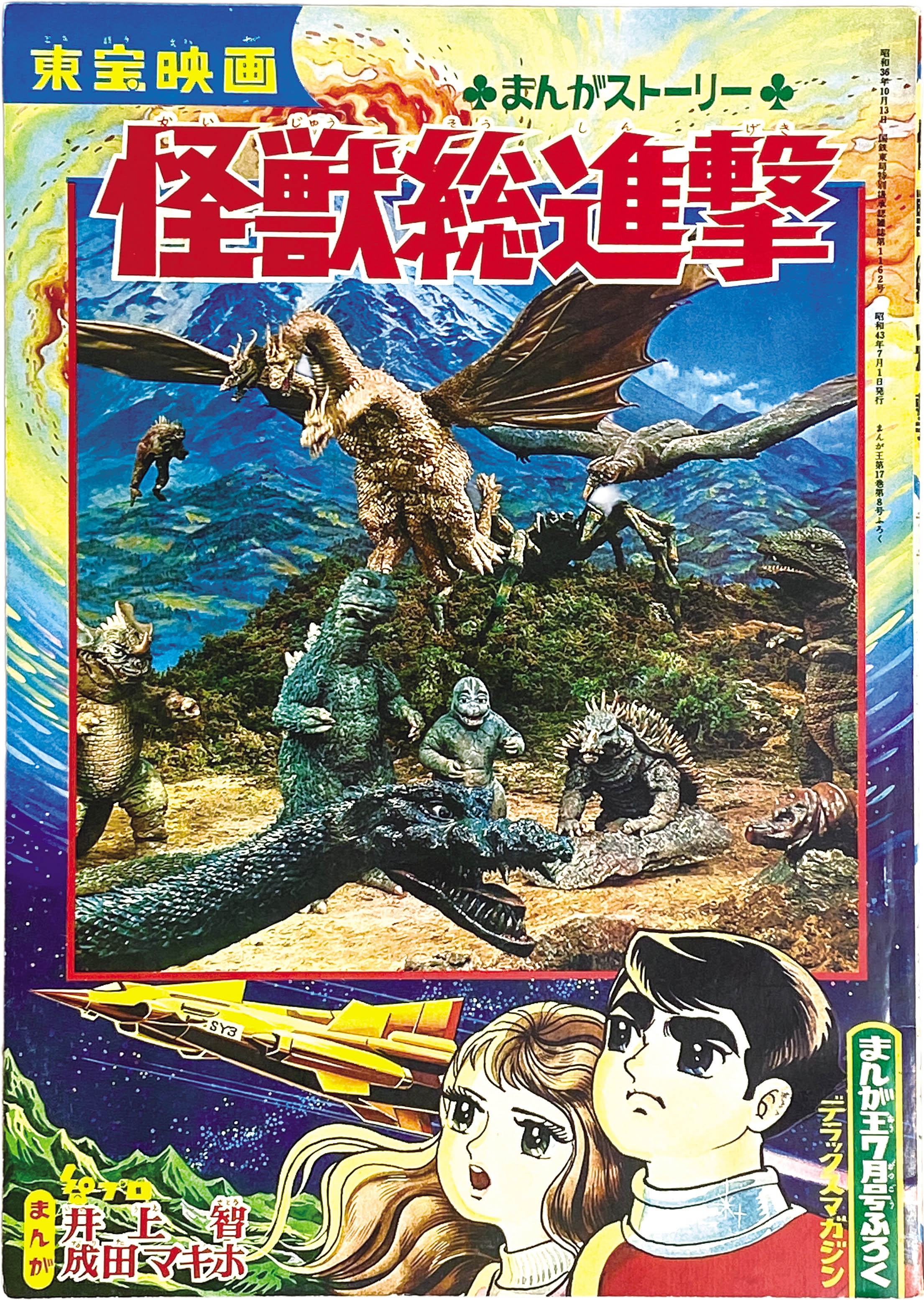 商品画像