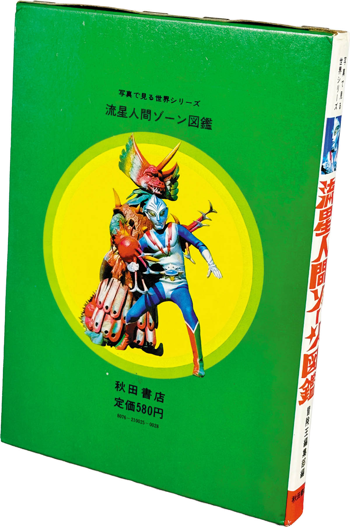 商品画像