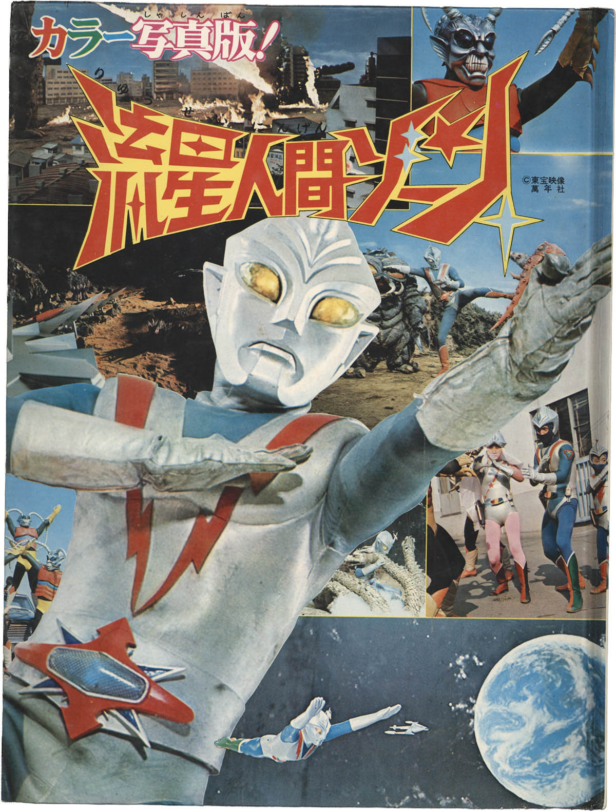 商品画像