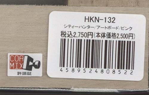 Item's picture