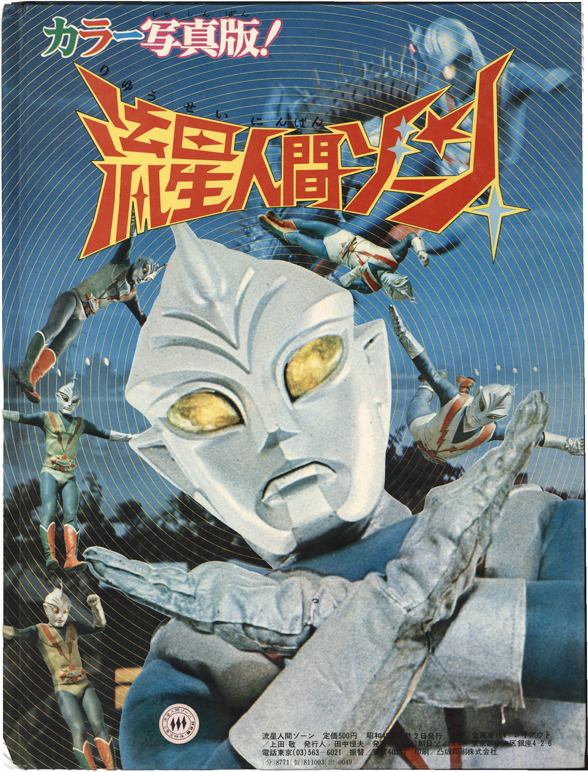 商品画像