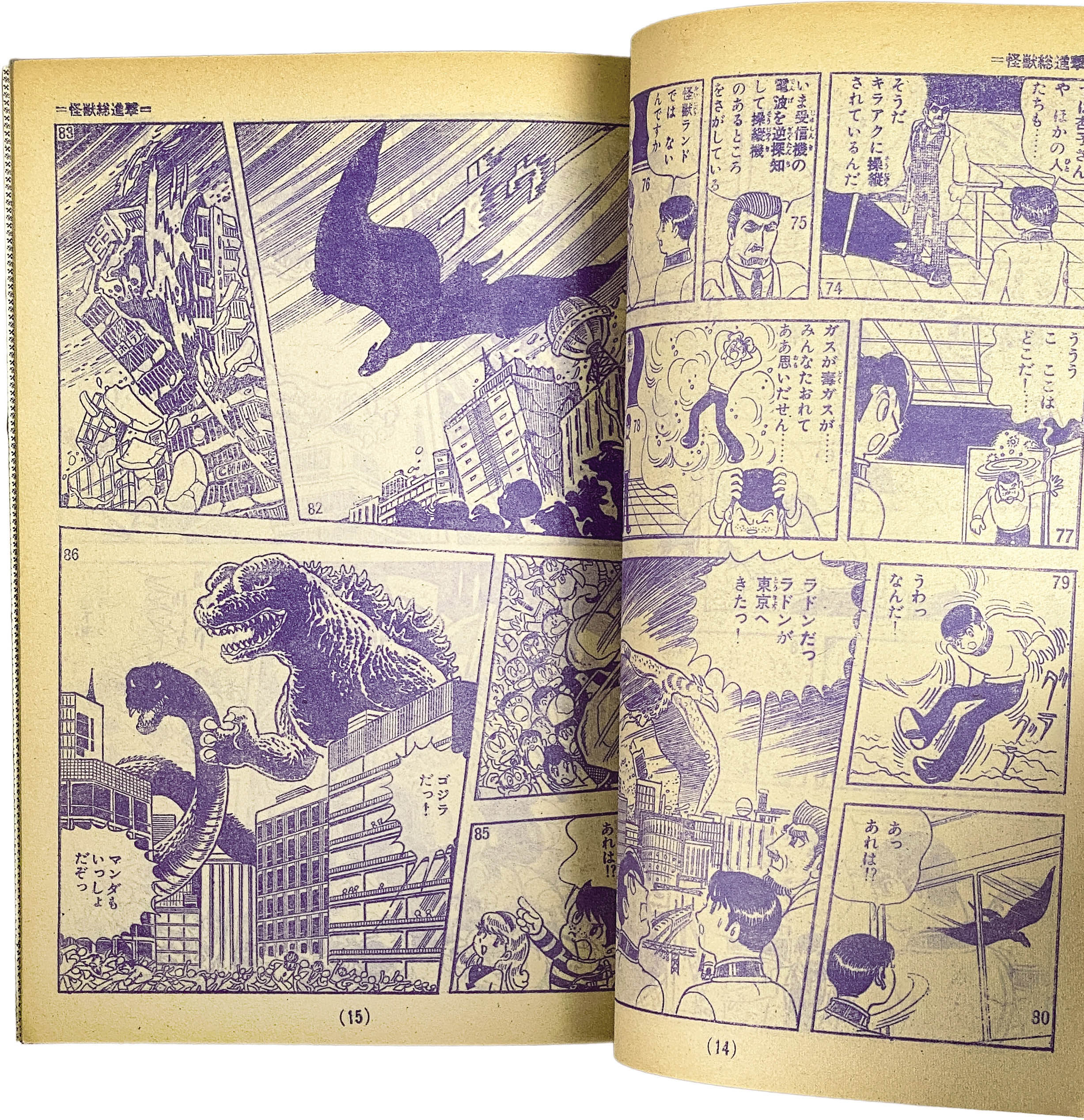 商品画像
