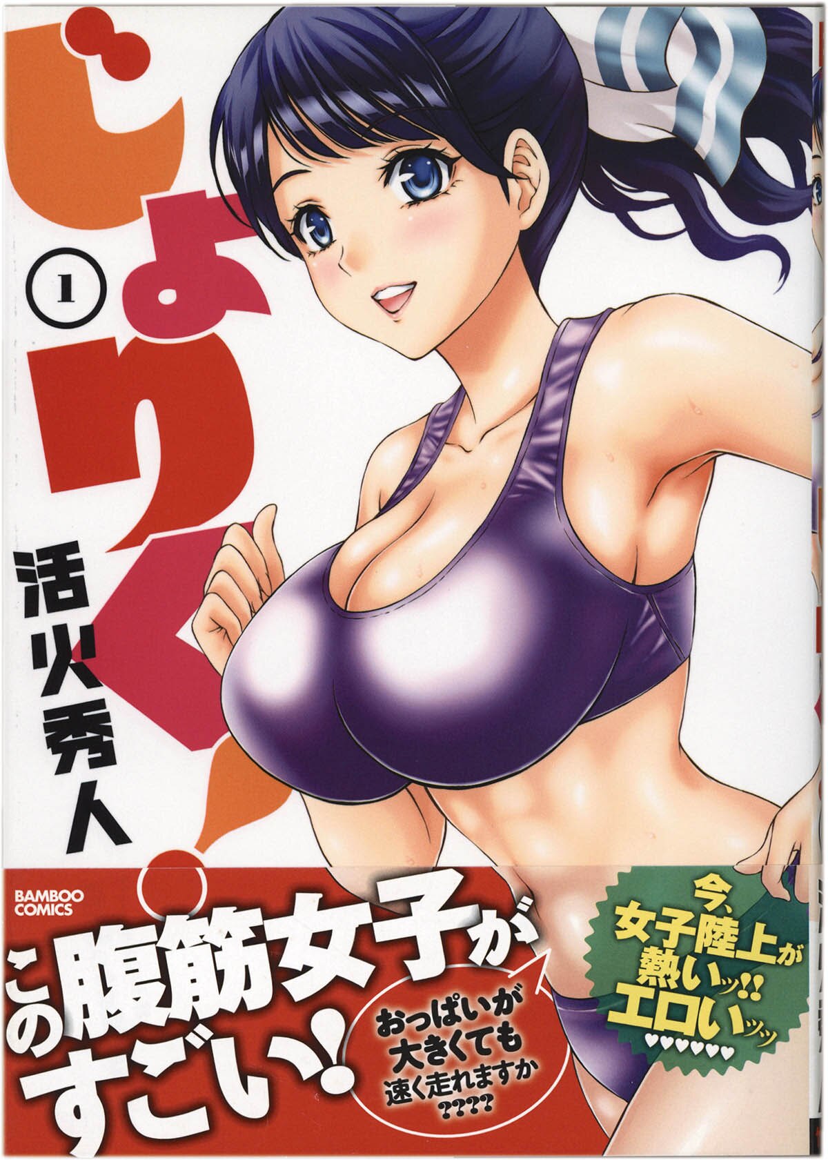 商品画像