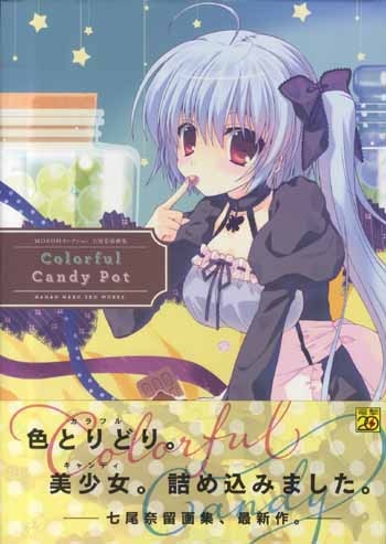 PG-7423]Colorful Candy Pot 直筆サイン本 七尾奈留