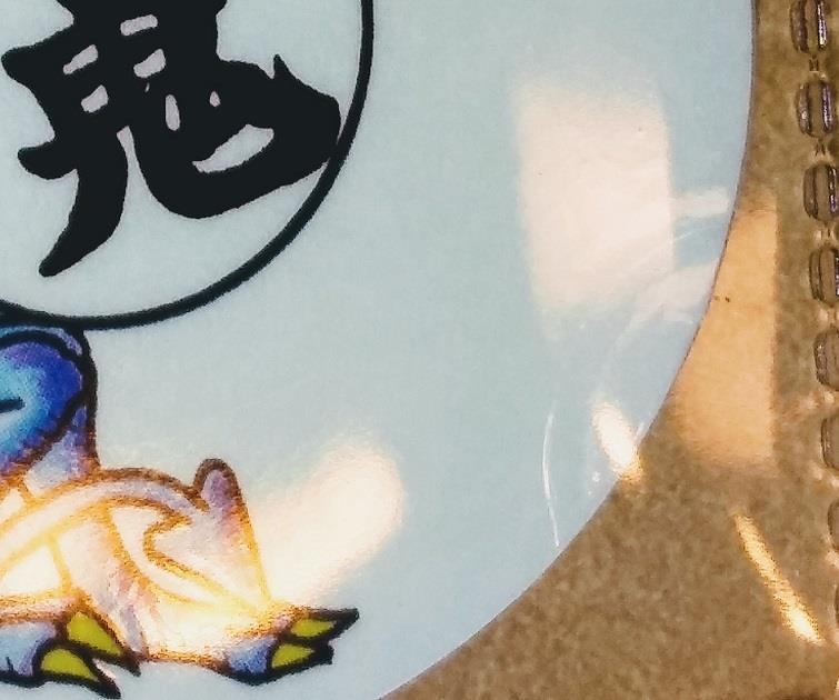 カネボウ 空転戦士 1弾 98種セット
