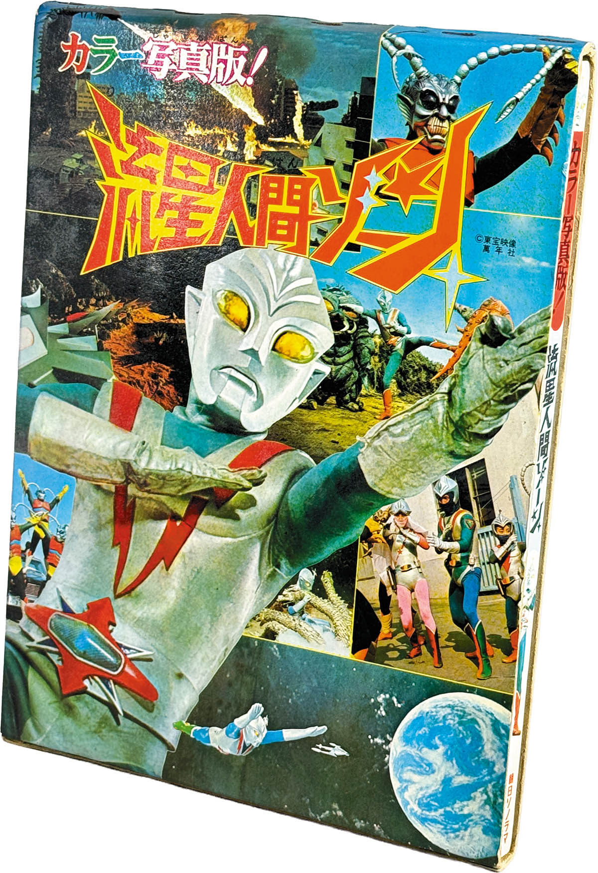 商品画像
