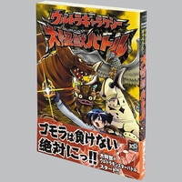 ジャンプコミックス/山止たつひこ（秋本治）「こちら葛飾区亀有公園前