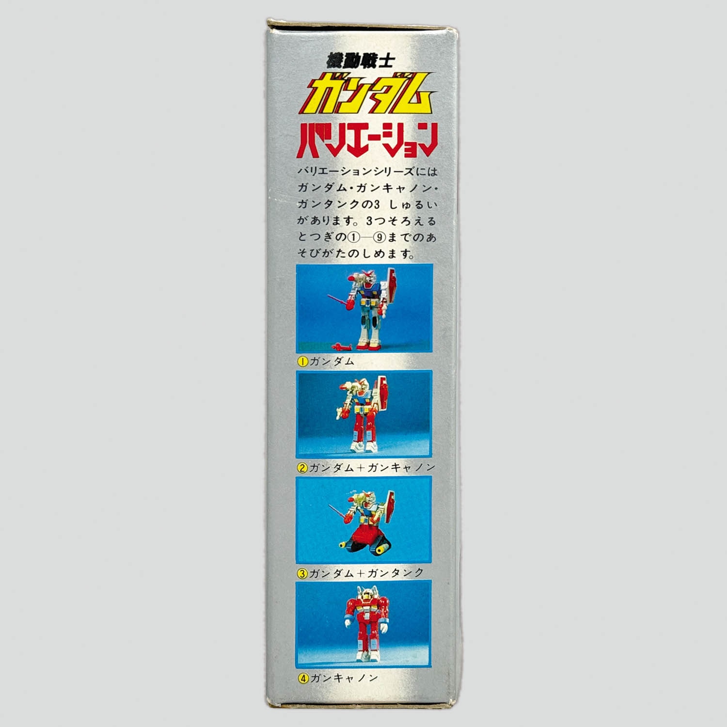 商品画像