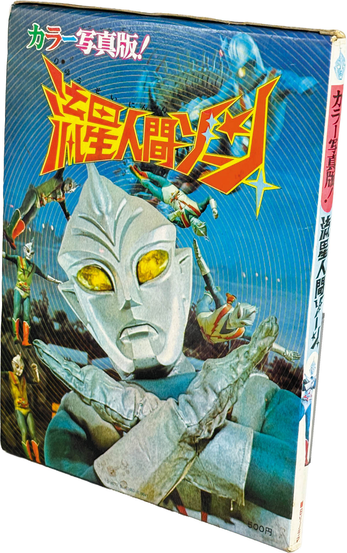 商品画像