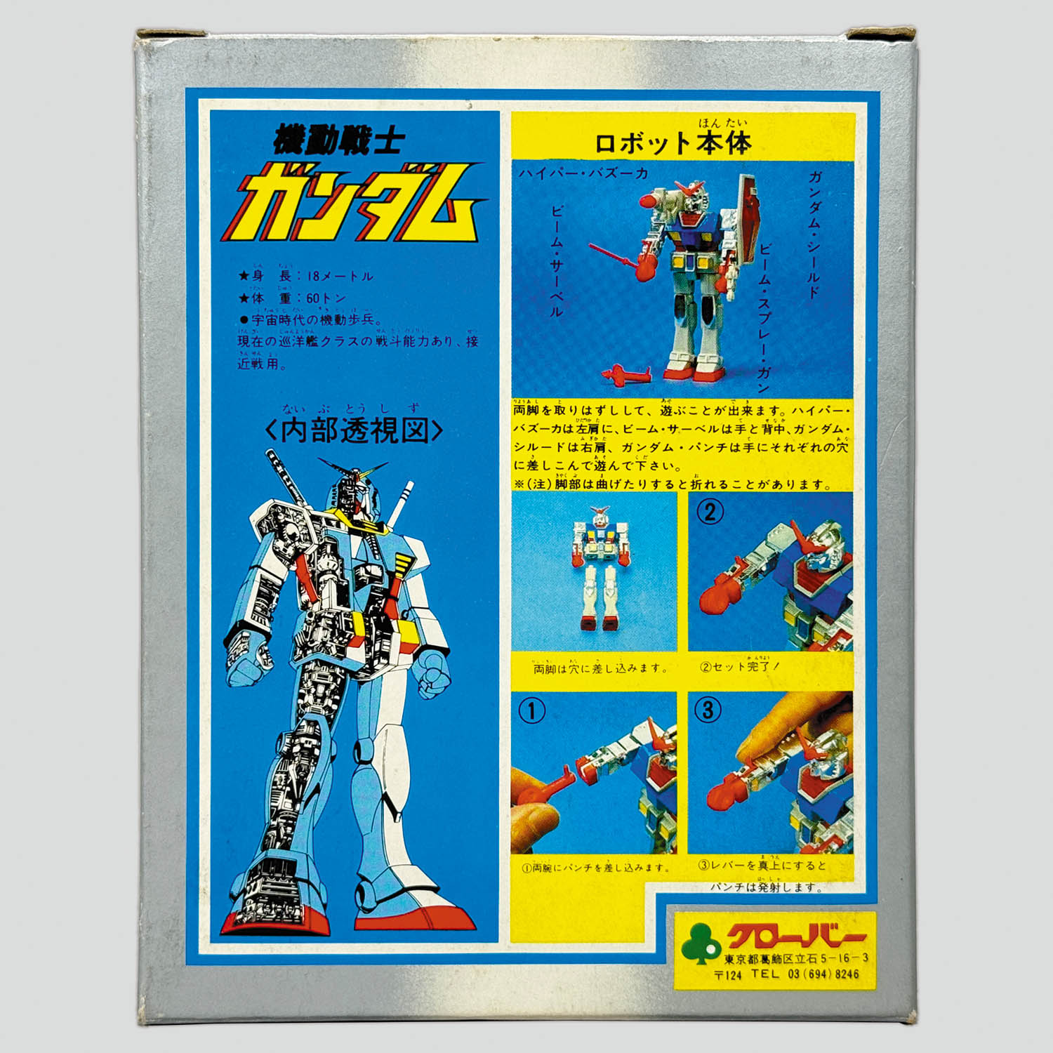 商品画像