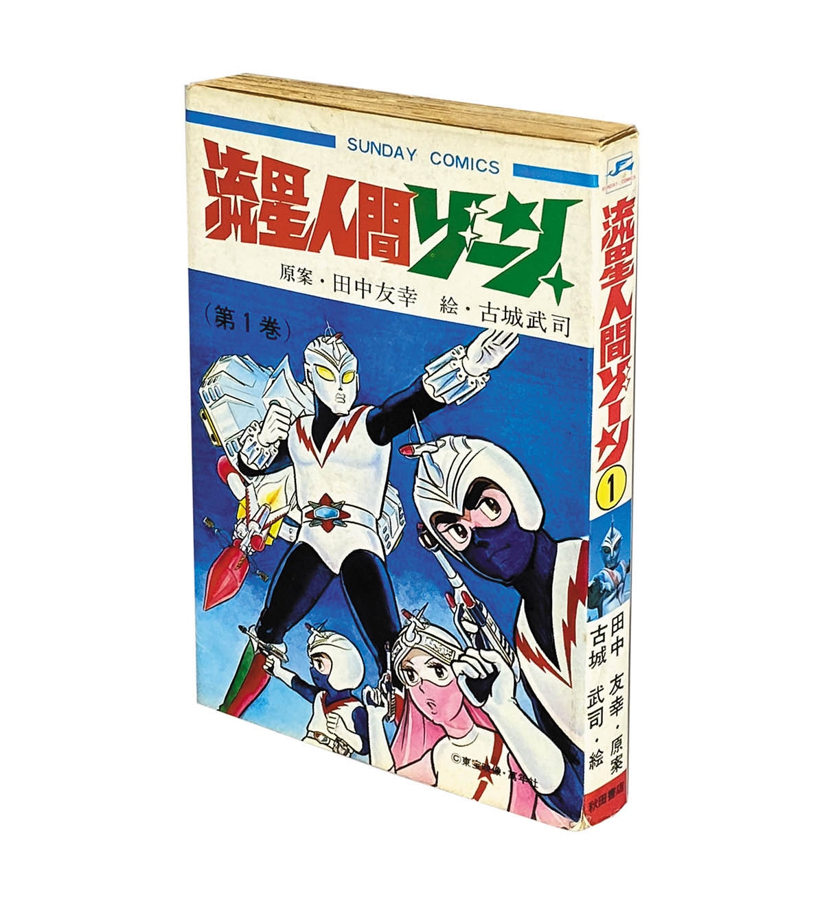 商品画像