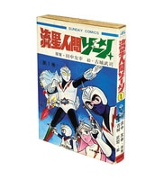 商品画像
