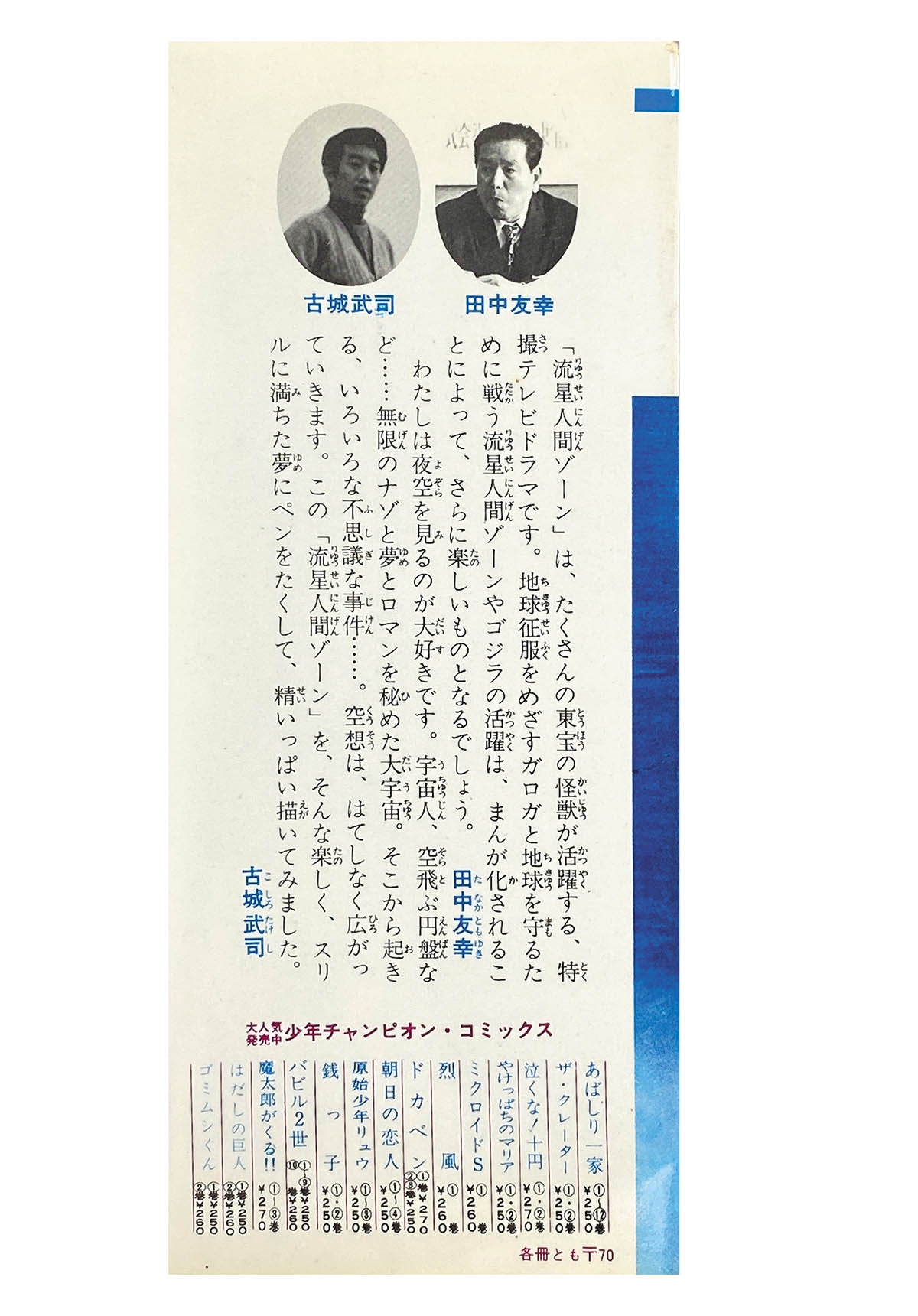 商品画像