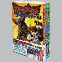 てんとう虫コミックス/玉井たけし「ウルトラ怪獣かっとび！ランド全10