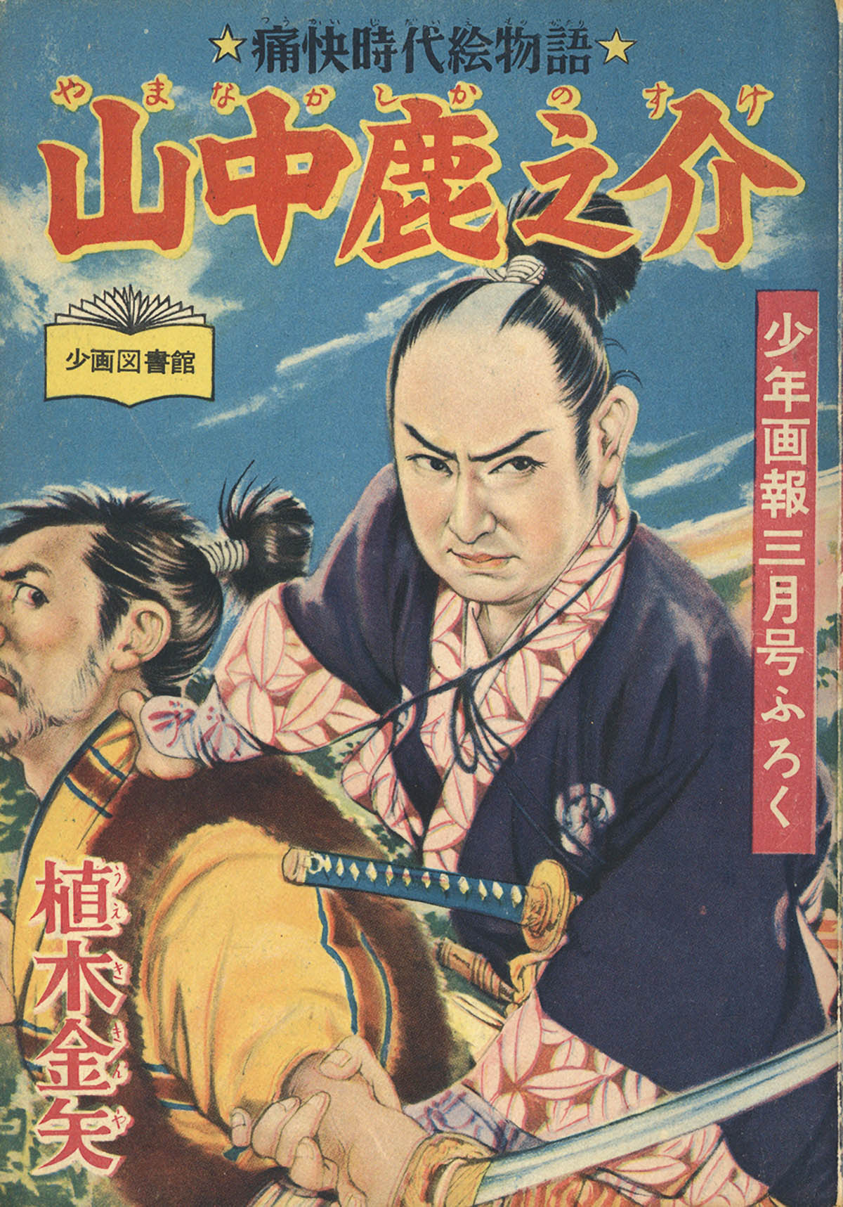 商品画像