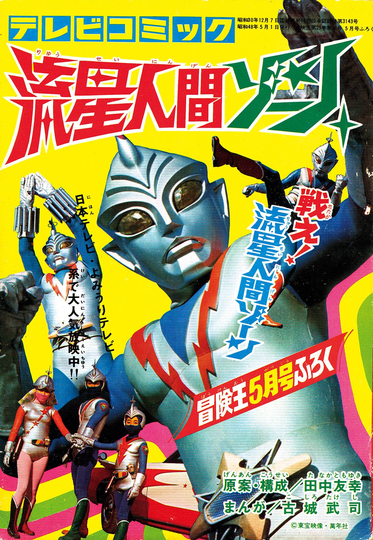 商品画像