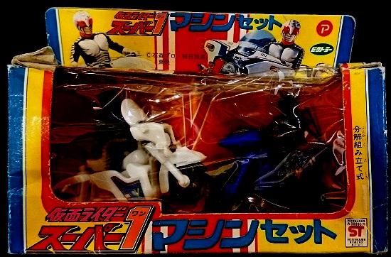 仮面ライダースーパー1]ハーティロビン 仮面ライダースーパー1マシンセット