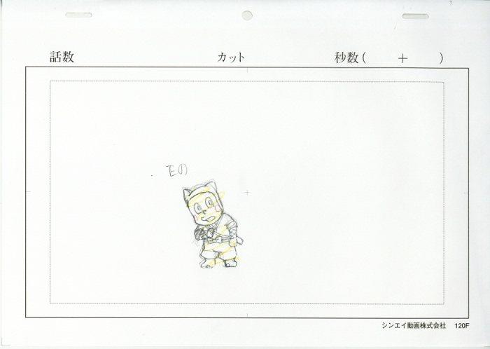 Item's picture