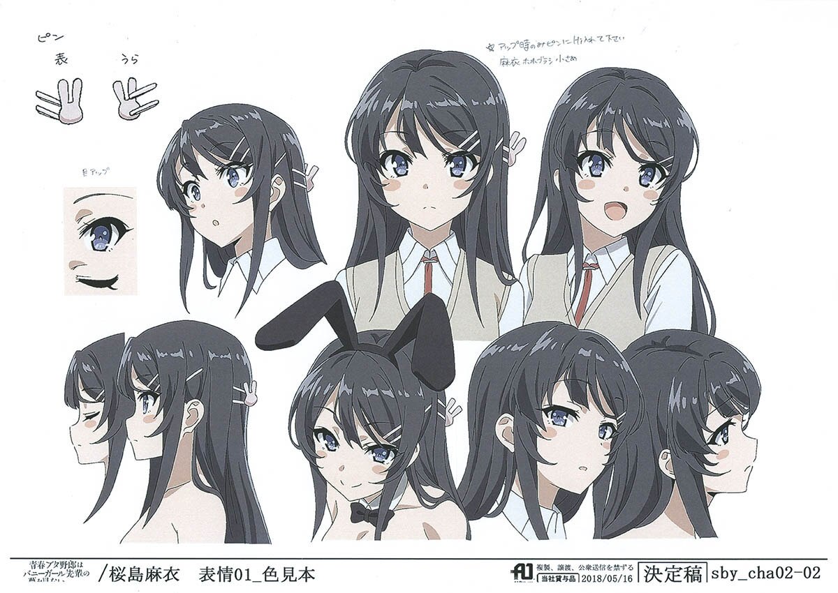 2837] 青春ブタ野郎はバニーガール先輩の夢を見ない #4絵コンテ・設定