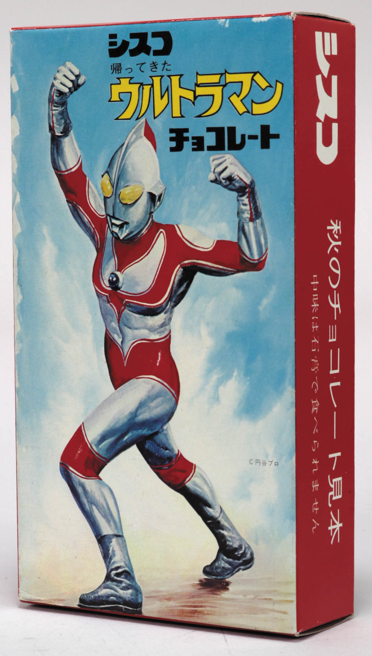 シスコ 帰ってきたウルトラマン デラックスチョコレート 空箱 シスコ 帰ってきたウルトラマンチョコレート見本箱