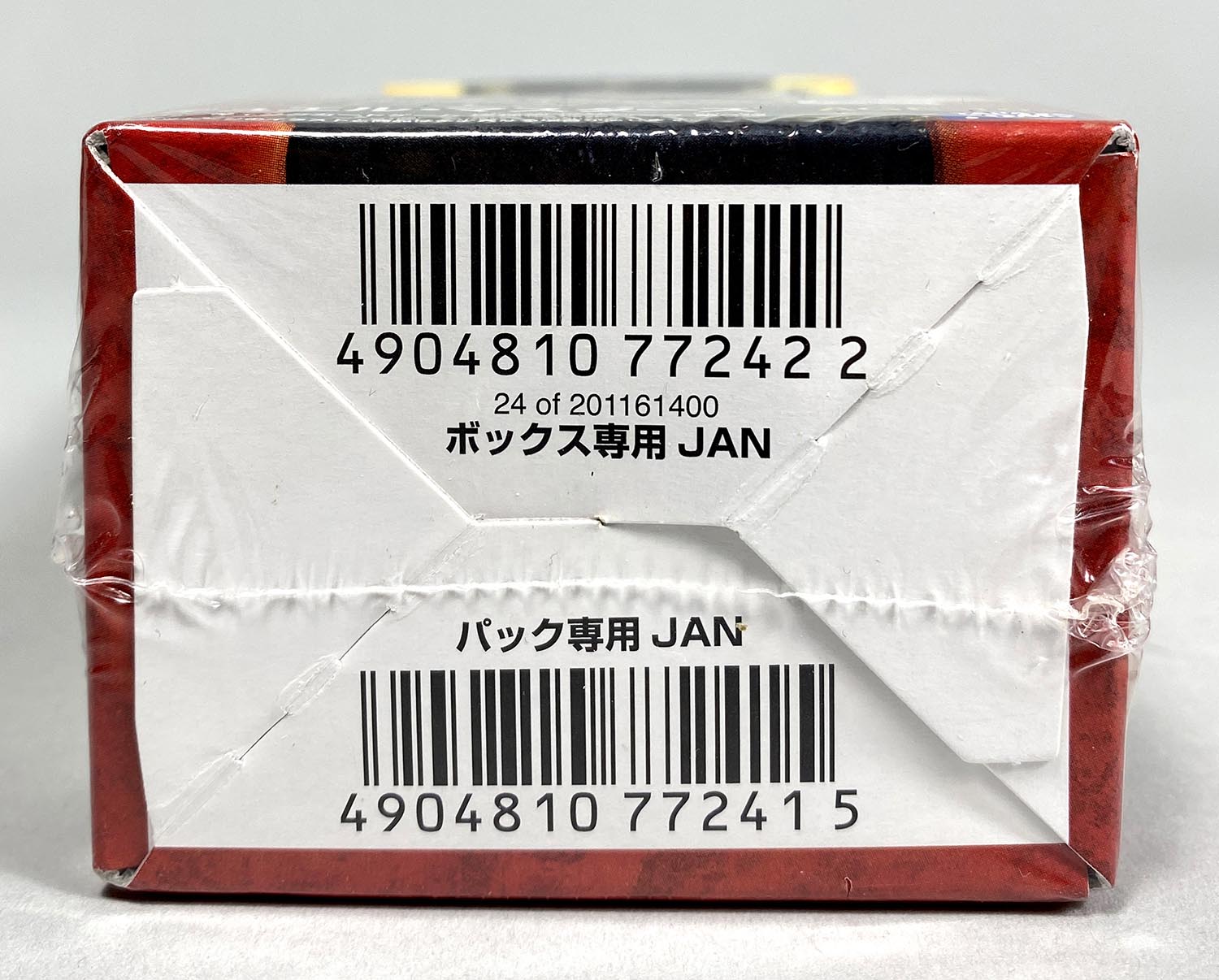 5004］ デュエルマスターズ 超絶VS究極 未開封BOX