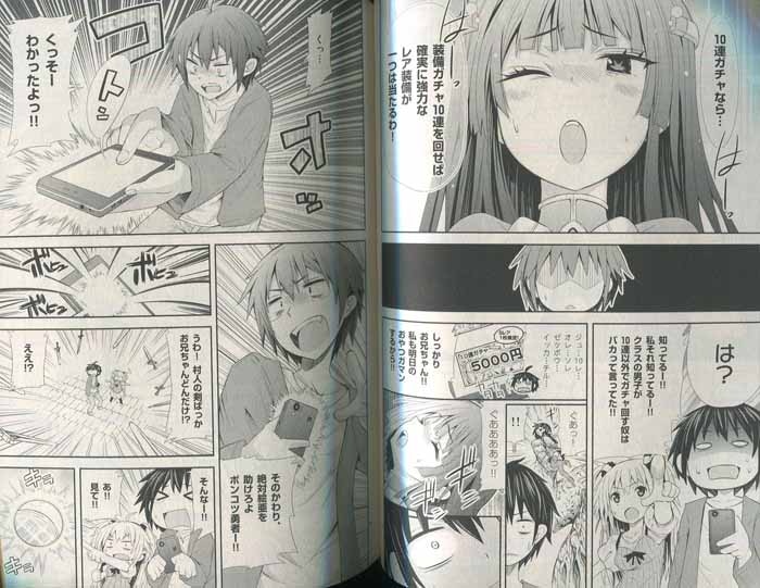Pg 7426 Sレア装備の似合う彼女 1巻 直筆イラストサイン本 近江のこ