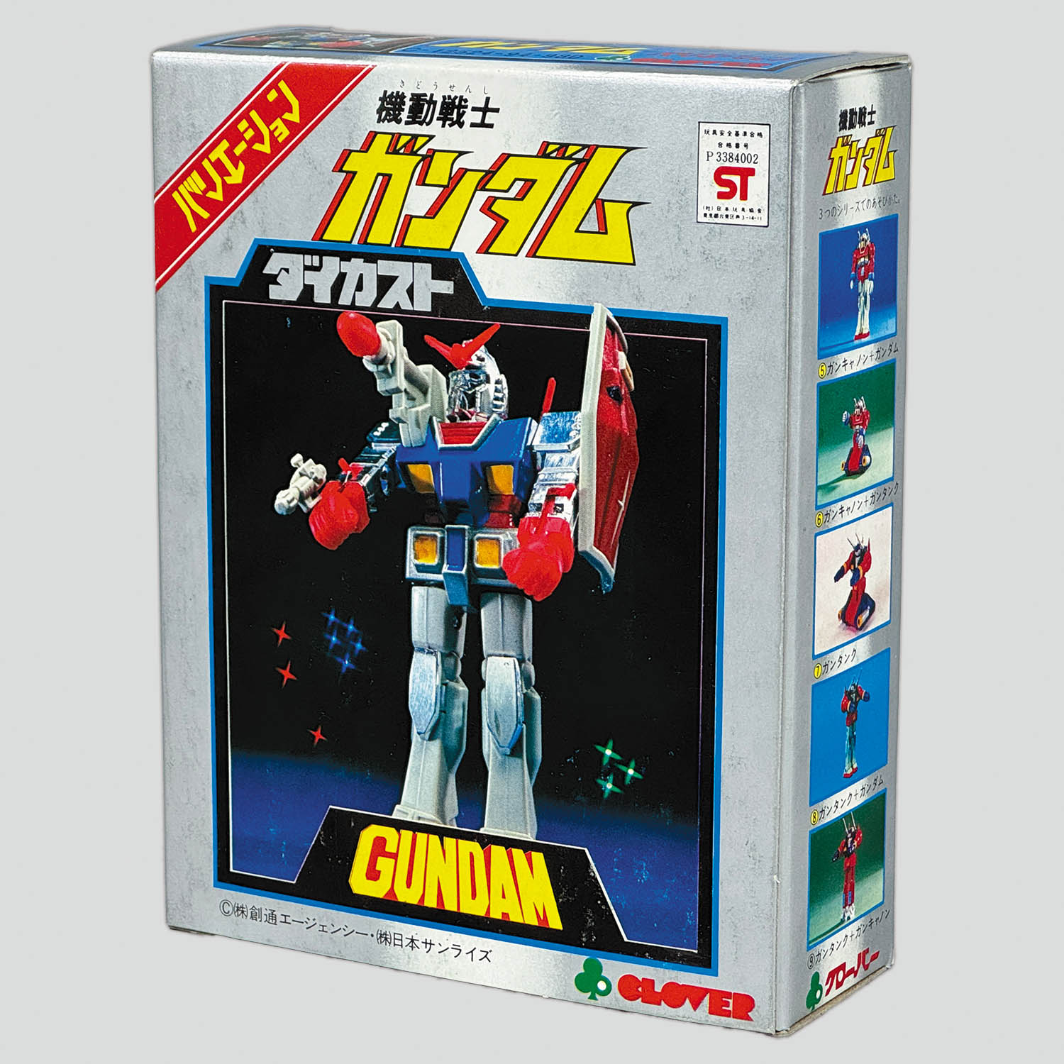 商品画像