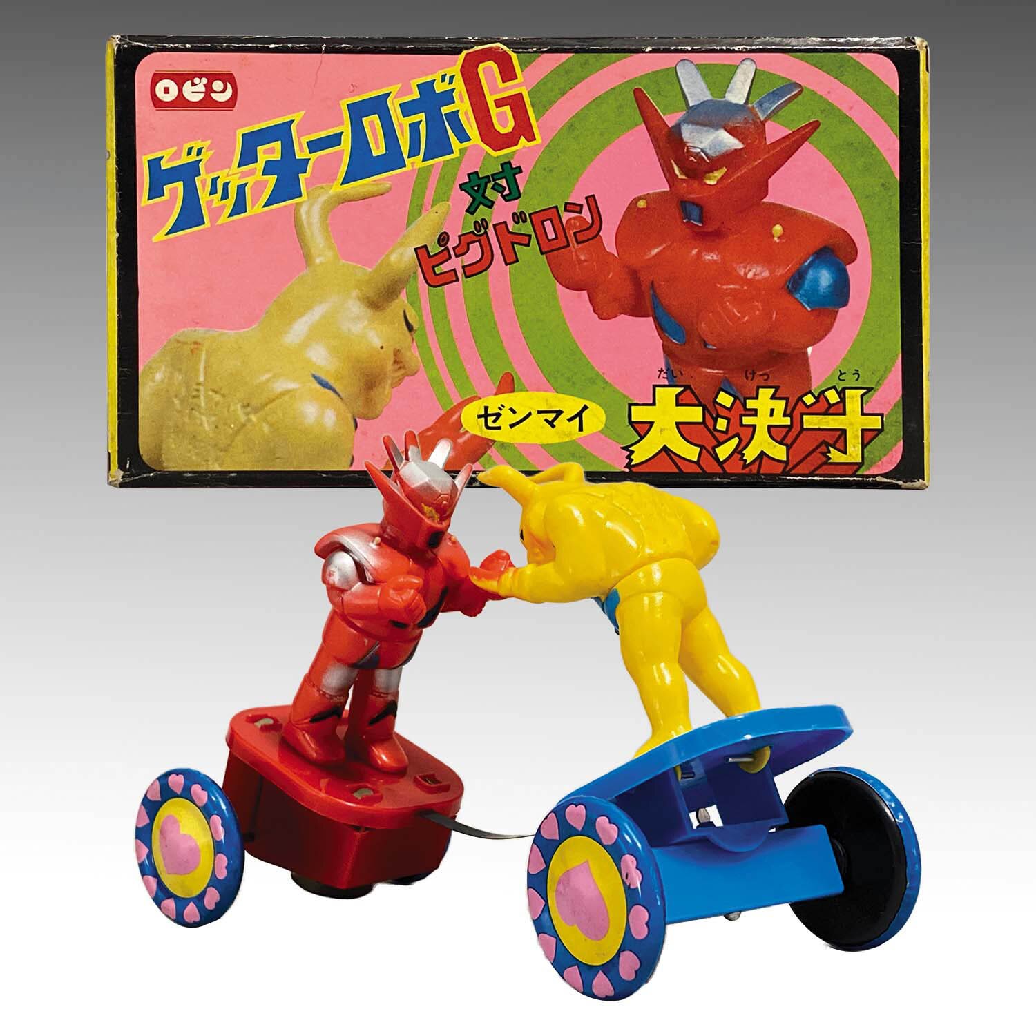 1958] ロビン ゲッタードラゴン対ピグドロン