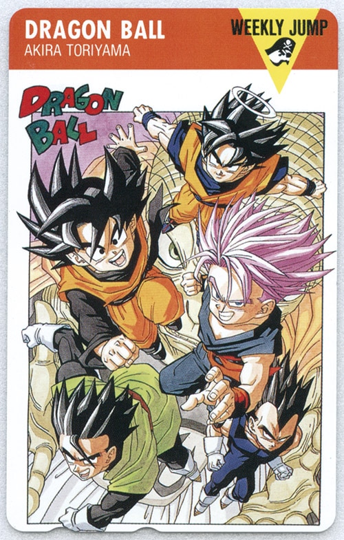 希少 ドラゴンボール　テレホンカード　使用済み　週間少年ジャンプ　抽プレ DRAGON BALLメモリアルテレホンカード週間少年ジャンプ当選品｜Yahoo