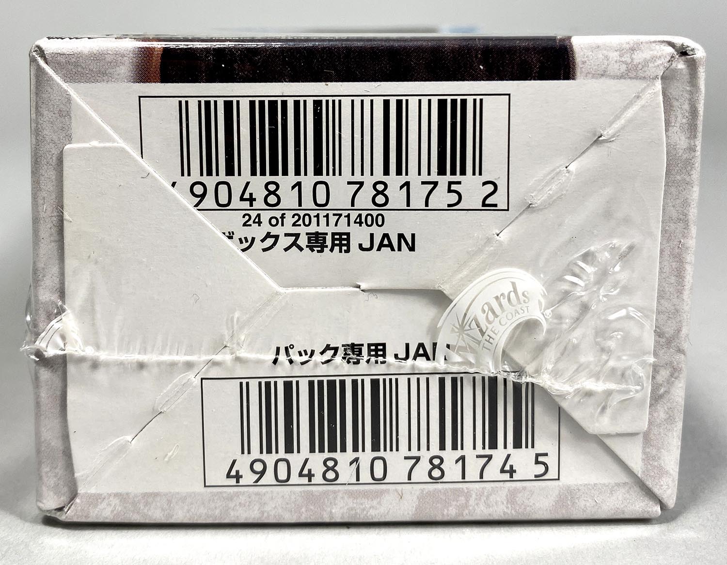 5005］ デュエルマスターズ 完全極神 未開封BOX