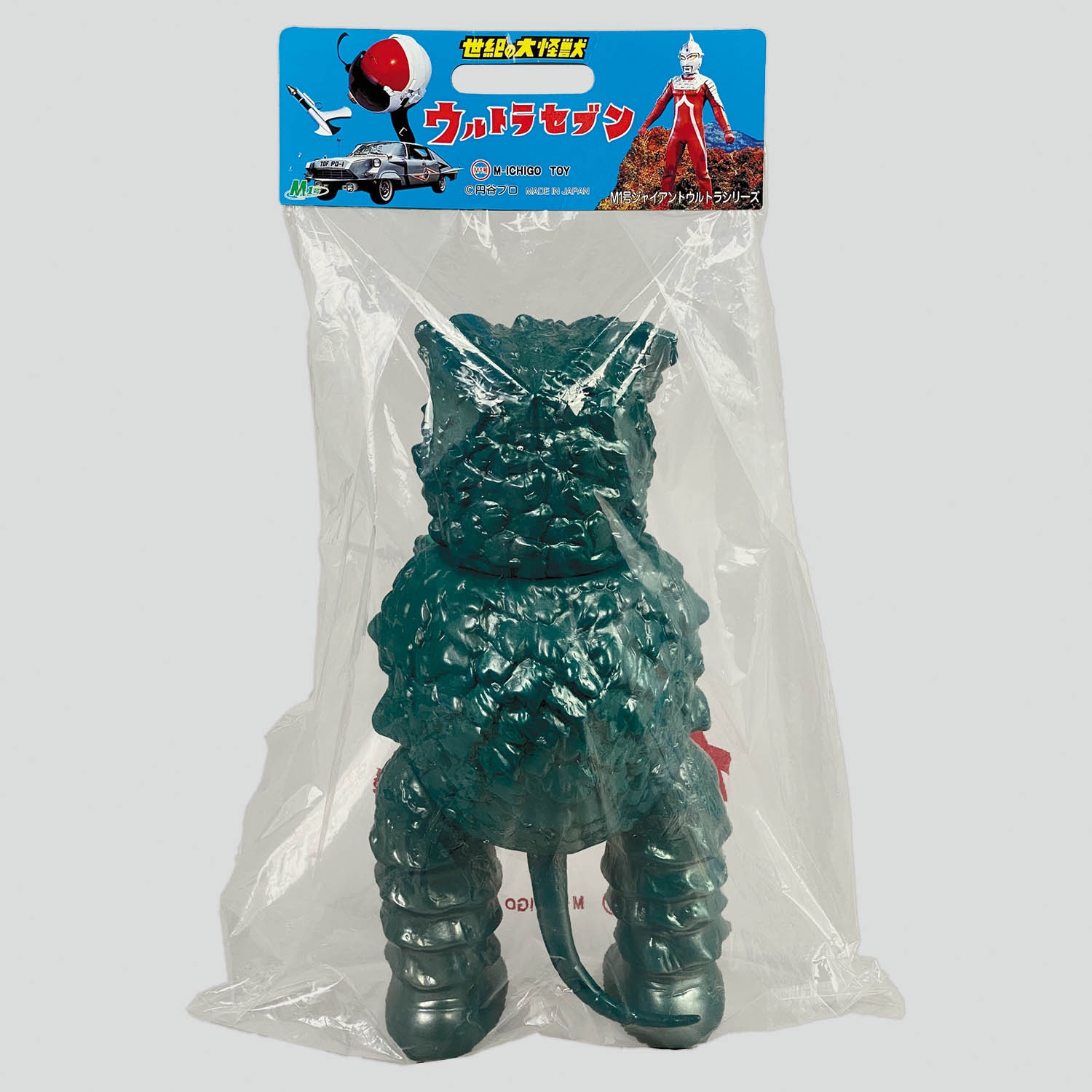 2264] M1号 ジャイアント ガラモン(1)