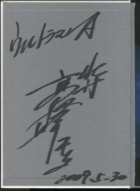 Item's picture