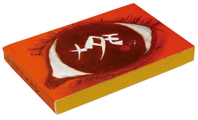 st.BREAK/メタモって