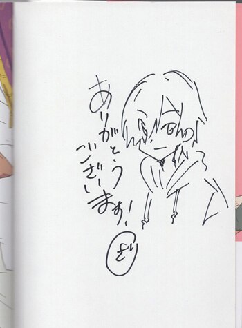 あなたの未来を許さない 1 直筆イラスト入りサイン本 特典付き 51avmIdPMlL._UF350,350_QL50_.jpg