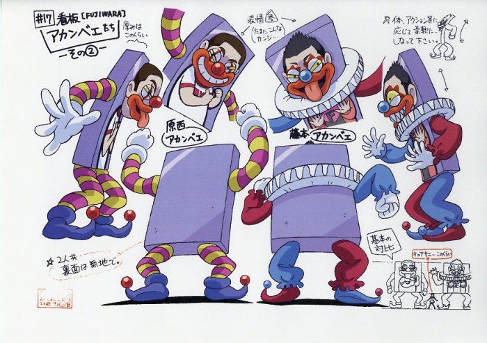 スマイルプリキュア 設定