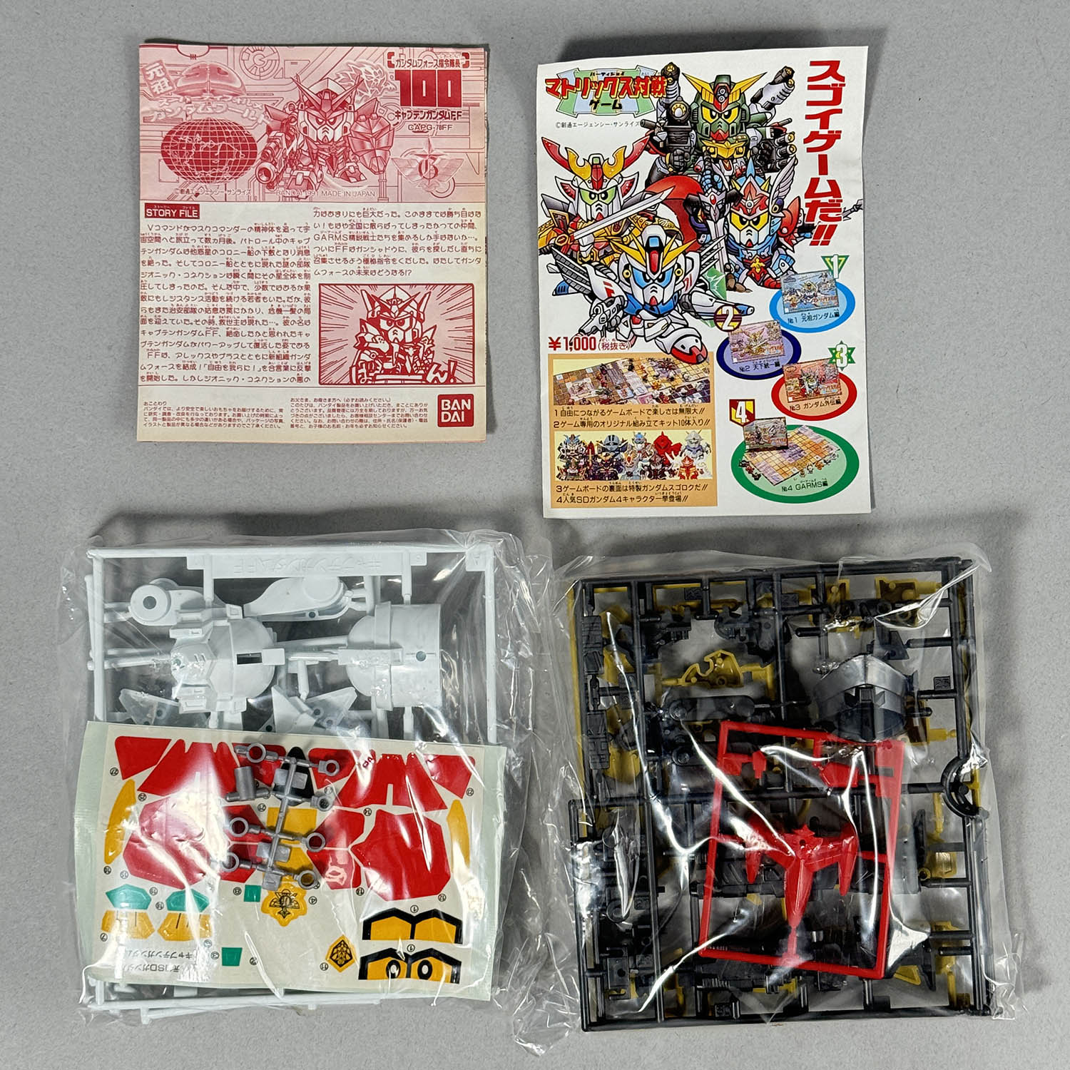 商品画像
