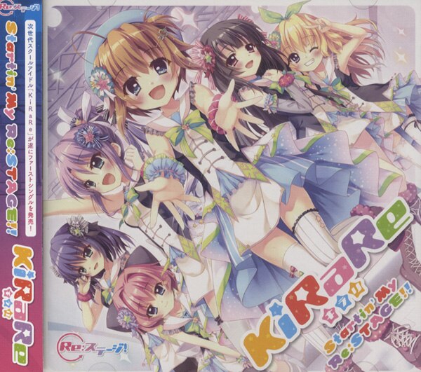 リステ 鬼頭明里 ブロマイド Re:ステージ! 鬼頭明里 非売品ブロマイド