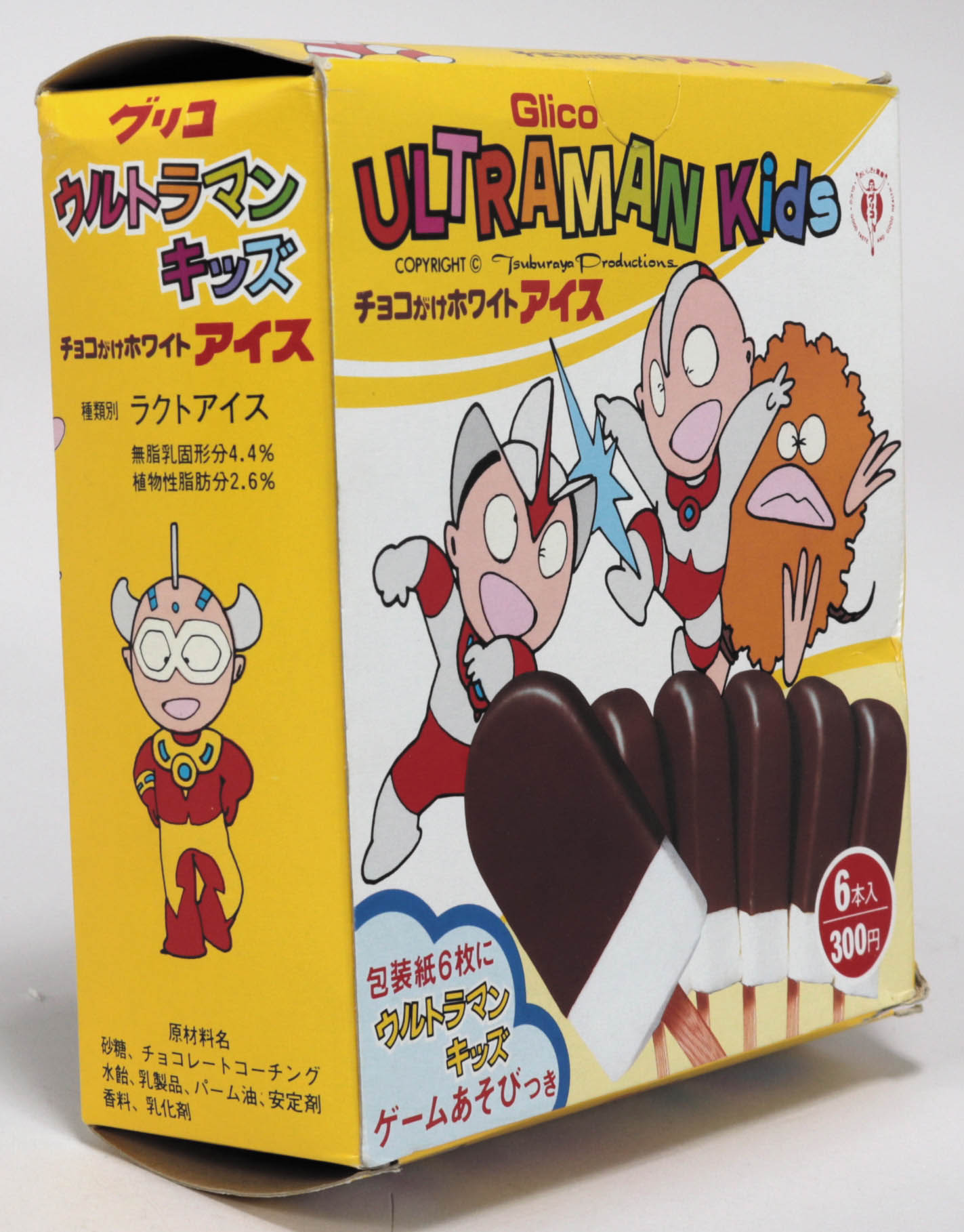 商品画像